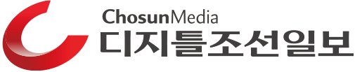 디지틀세계일보