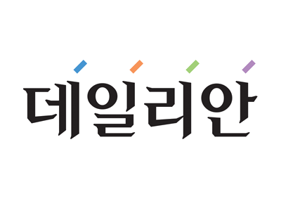 데일리안